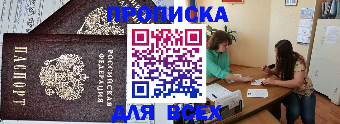 регистрация для школы в Лермонтове