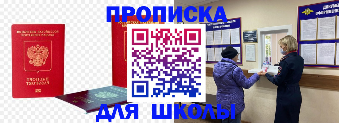 где прописаться в Лермонтове